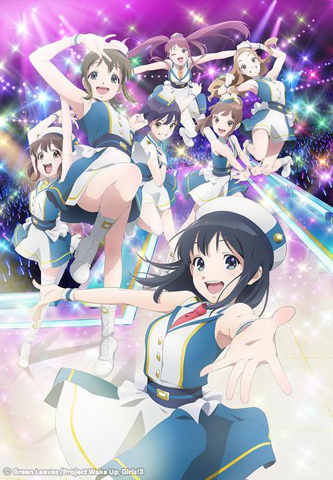 Wake Up, Girls! Shin Shou